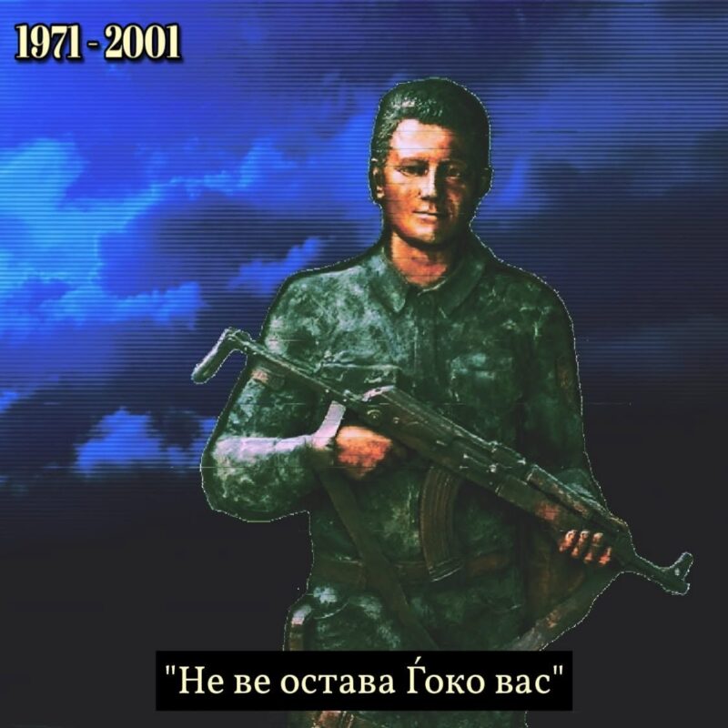 Ѓоко Лазаревски
