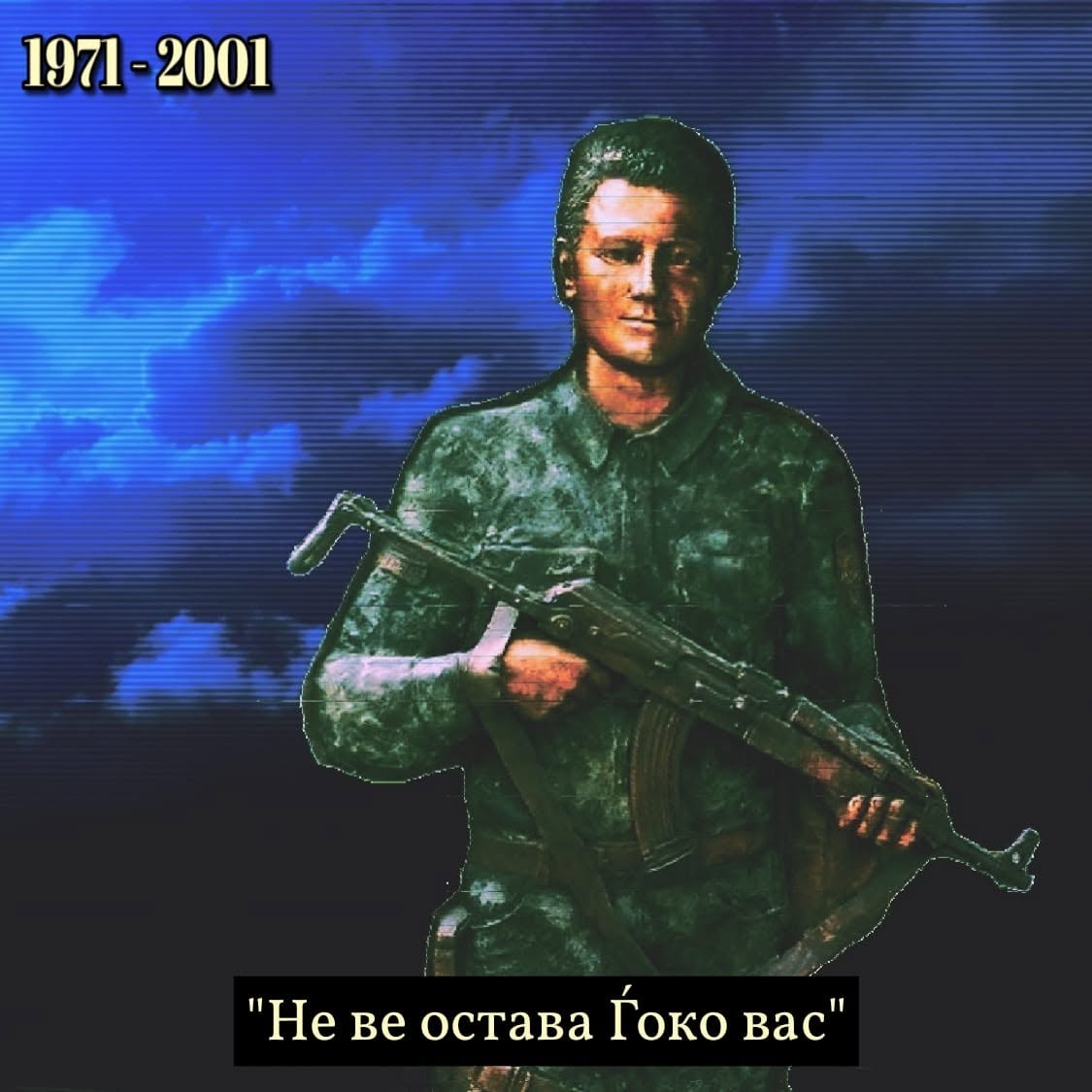 Ѓоко Лазаревски