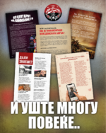 Списание "Саможртва" 4 - Image 2
